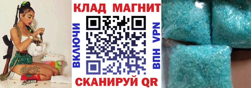 Где купить Инта Каннабис  МЕФ  АМФЕТАМИН  ГАШ  Кокаин 