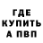 Alfa_PVP Соль Kevin Starmack