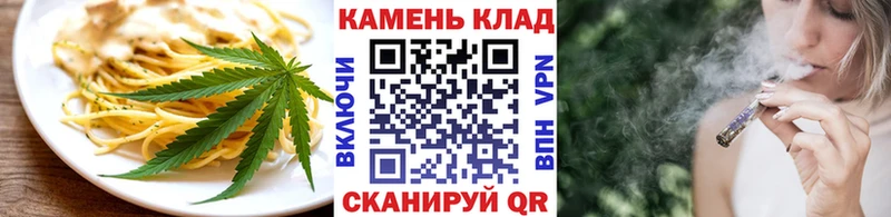 Canna-Cookies марихуана  Инта 