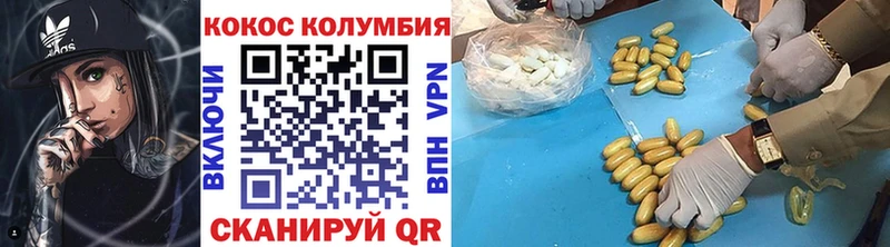 Кокаин 98%  Инта 