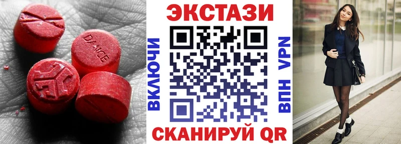 площадка состав закладка Инта Ecstasy диски MEGA tor