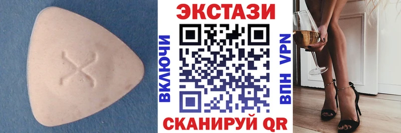 Ecstasy MDMA Инта
