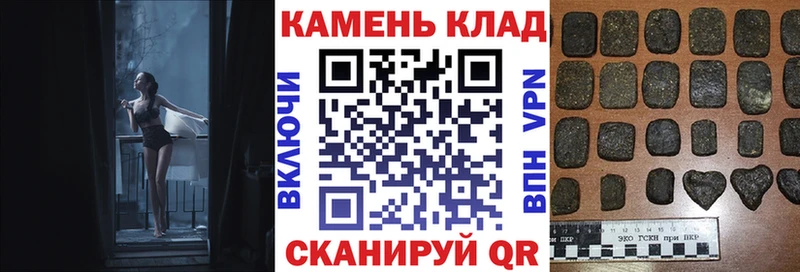 ГАШИШ Изолятор  mega онион  Инта 