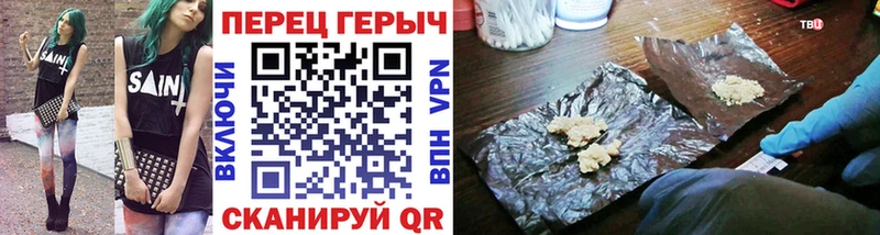 цена наркотик  Инта  ГЕРОИН гречка 