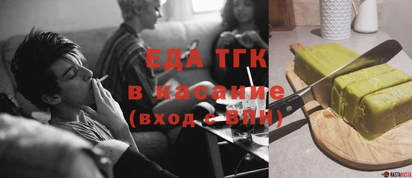 2c-b Новодвинск