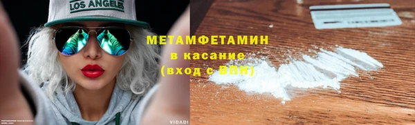 2c-b Новодвинск