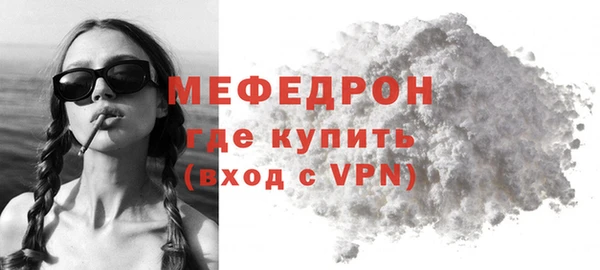 мефедрон VHQ Арсеньев