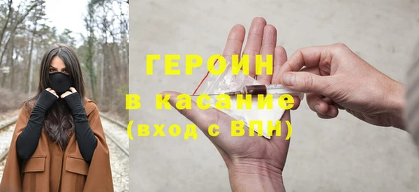 мефедрон VHQ Арсеньев