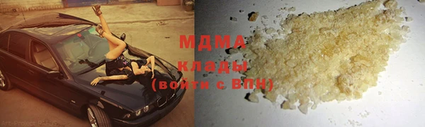 мефедрон VHQ Арсеньев