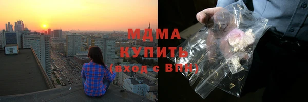 spice Новозыбков