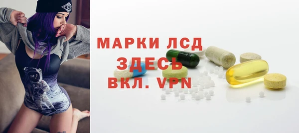 мефедрон VHQ Арсеньев