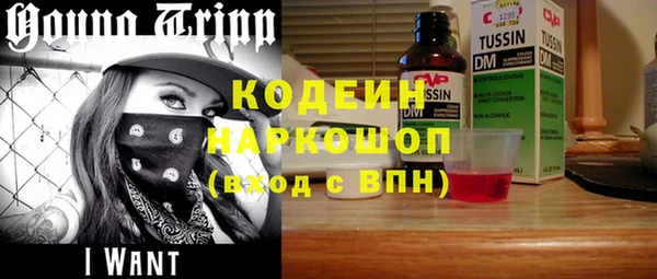мефедрон VHQ Арсеньев
