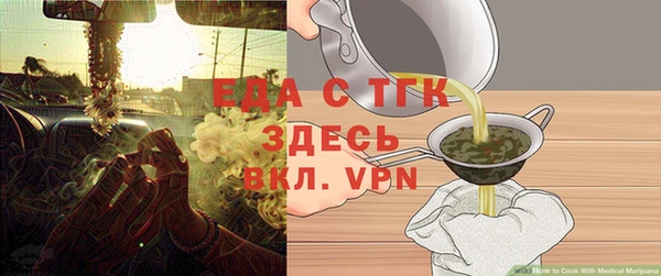 a pvp Аркадак