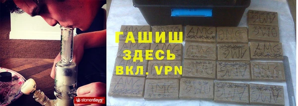 мефедрон VHQ Арсеньев
