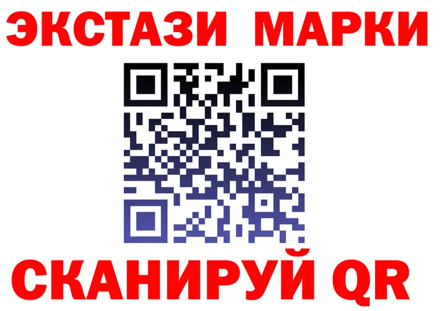 ЭКСТАЗИ 300 mg как войти это MEGA Инта