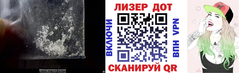 ЛСД экстази кислота  Инта 