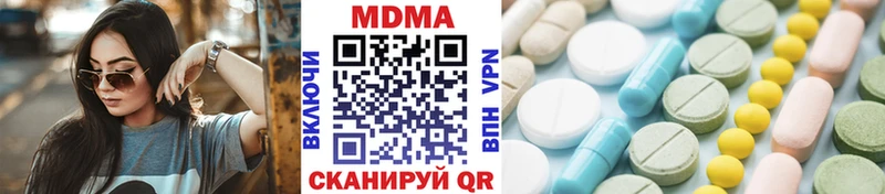 MDMA молли  Инта 