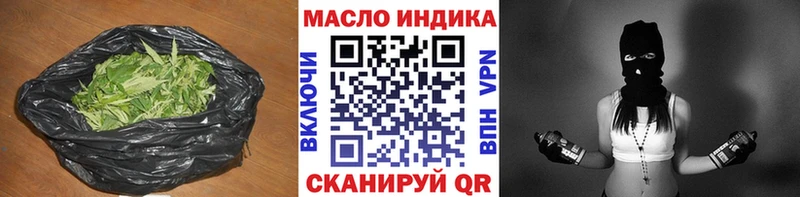 ТГК Wax  блэк спрут как зайти  Инта 