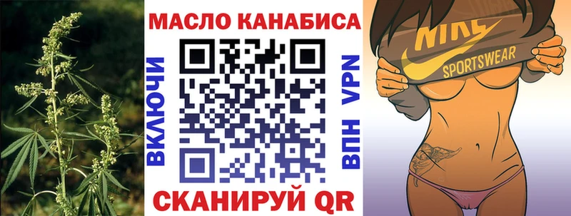 Дистиллят ТГК вейп Инта