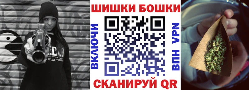 Шишки марихуана AK-47  Инта 